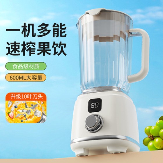 新款跨境数码旋转榨汁机专供果汁家用多功能水果奶昔杯便无线